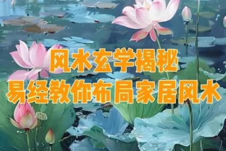 传统的风水究竟都有哪一些