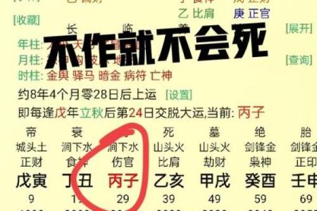 算命说我要离婚