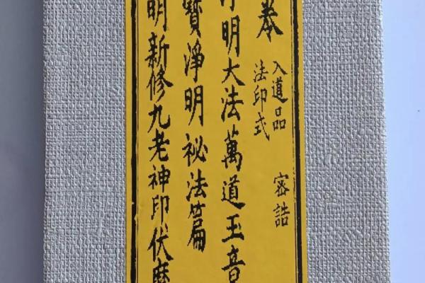 伏波灵签