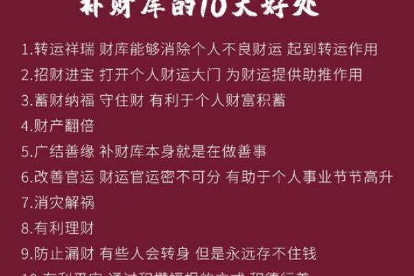 风水学：看这几点打造商业旺铺