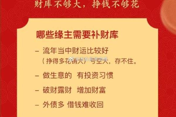 商业旺财风水局