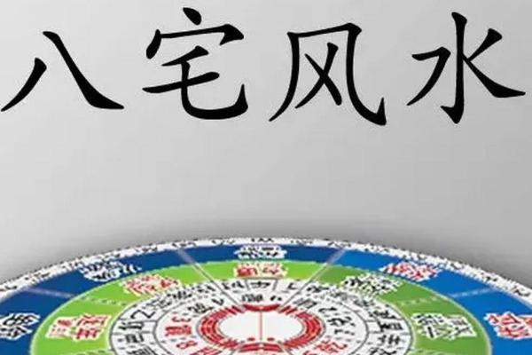 风水煞气：影响财运的五类风水