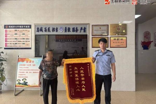送算命锦旗最佳用语图片