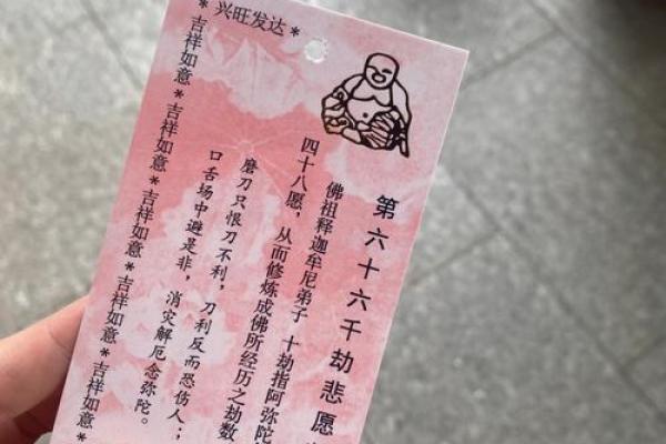佛祖灵签第十签  佛祖灵签解签10