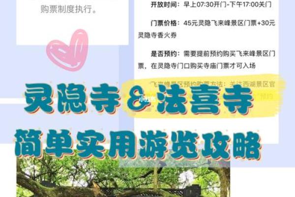 求子发财灵签