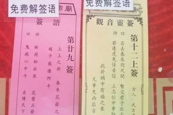 关灵帝23签