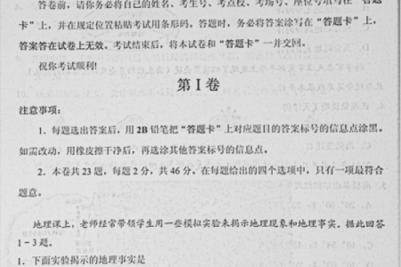 答案之书姓名配对 答案之书名字测试？