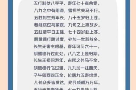 现在那些算命先生测算比较准些